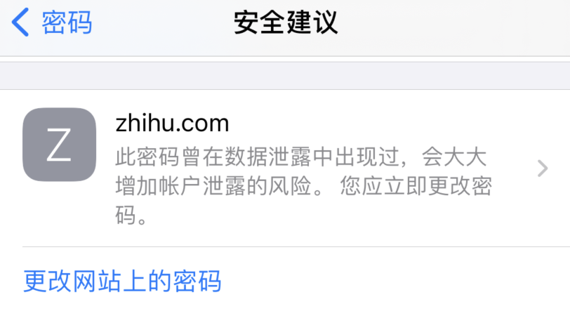 古县苹果手机维修分享iOS 14 小技巧 