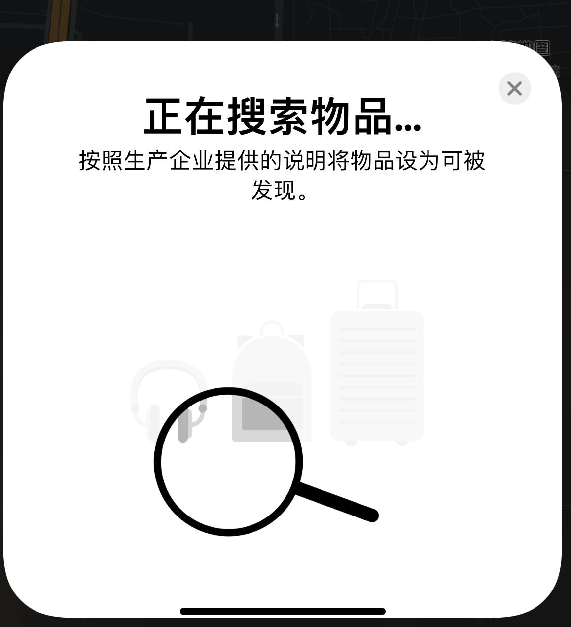 古县苹果手机维修分享iOS 14.3 隐藏项目 