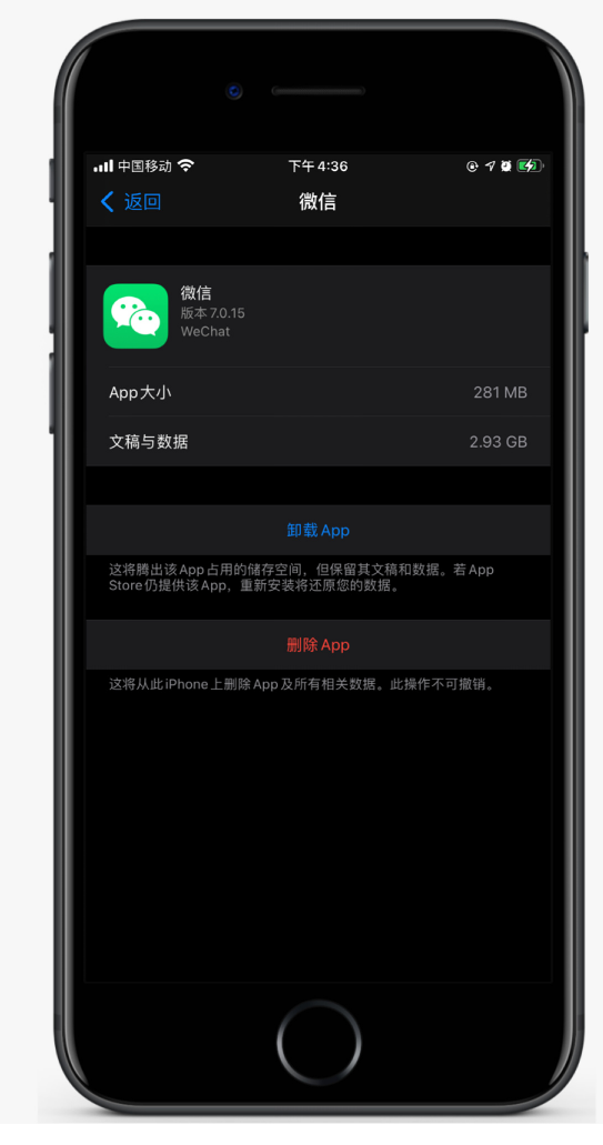 古县苹果手机维修分享如何清理 iPhone12中的「其他」 