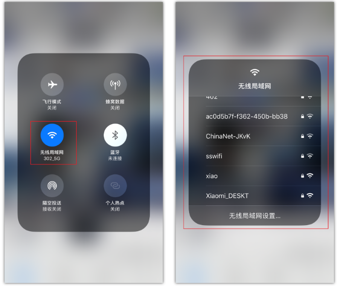 古县苹果手机维修分享苹果iPhone12如何自动切换WiFi 