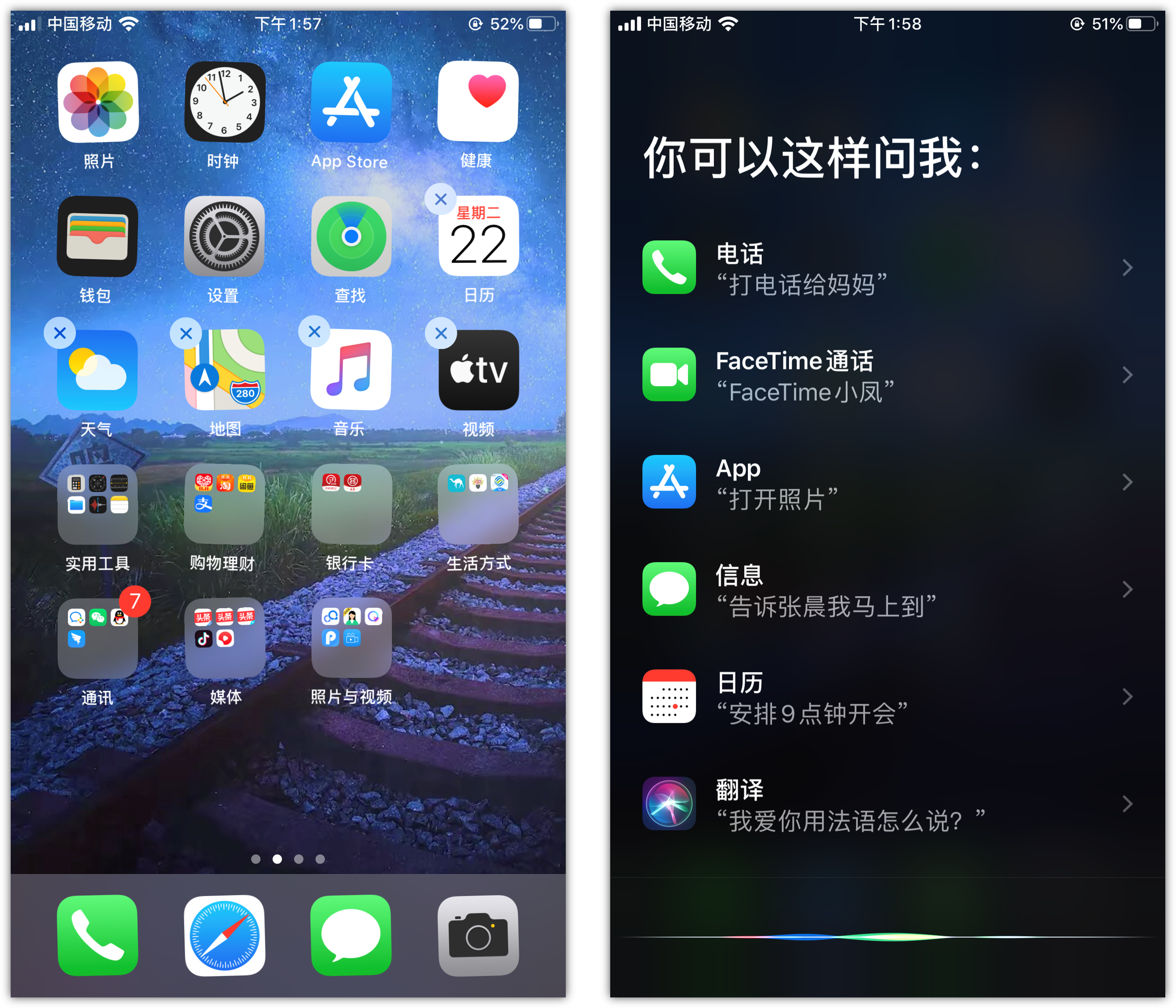 古县苹果手机维修分享苹果iPhone 如何隐藏APP 