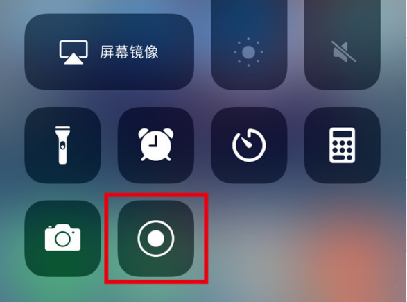 古县苹果手机维修分享iPhone12录屏方法教程 