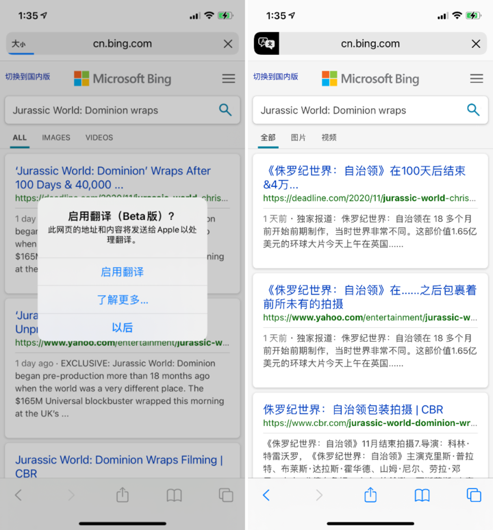 古县苹果手机维修分享iOS 14.2 教程 