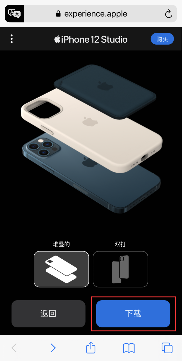 古县苹果手机维修分享选购 iPhone 12 必备 