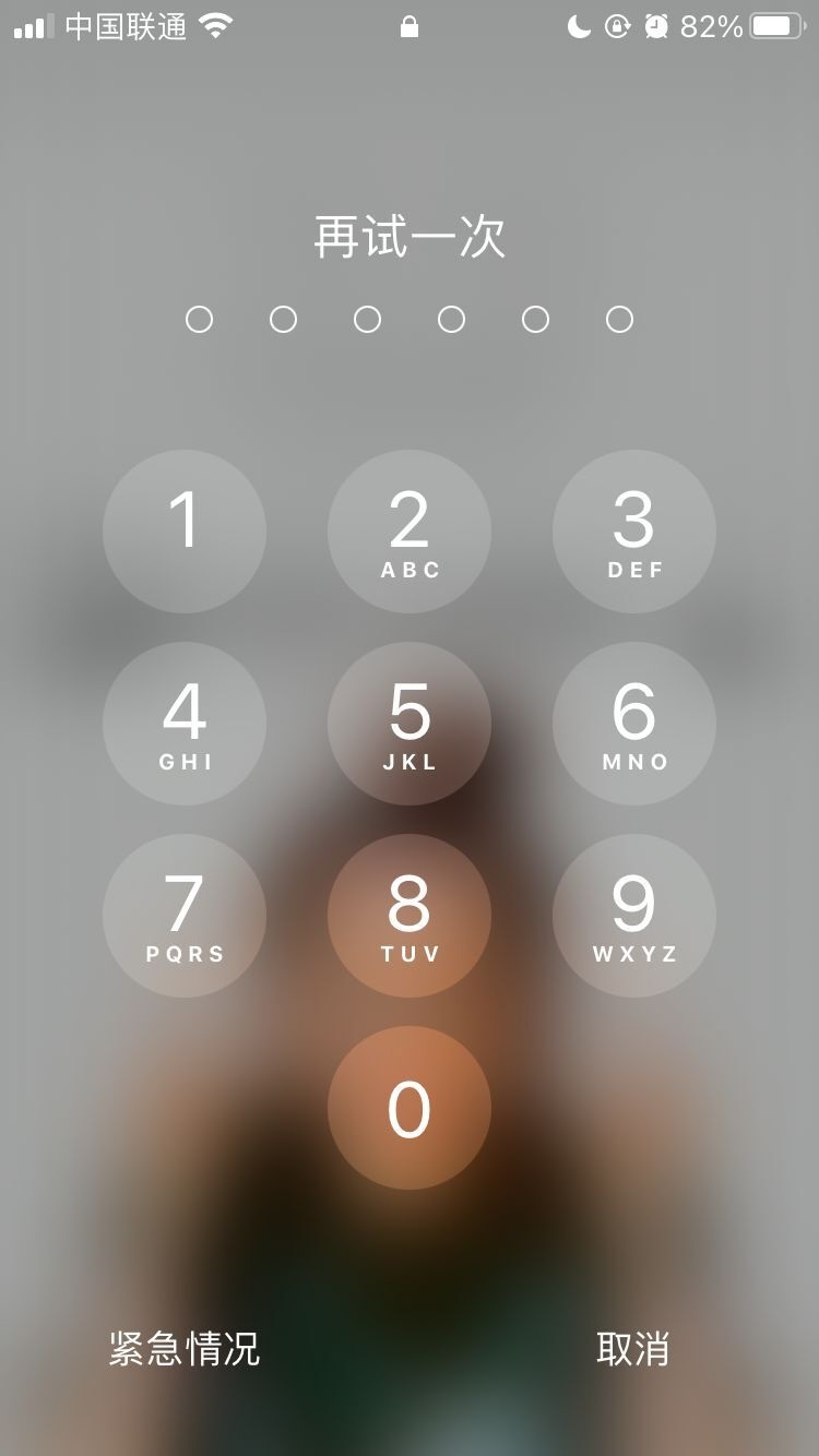 古县苹果手机维修分享iPhone手机丢失后时间怎么做最安全 